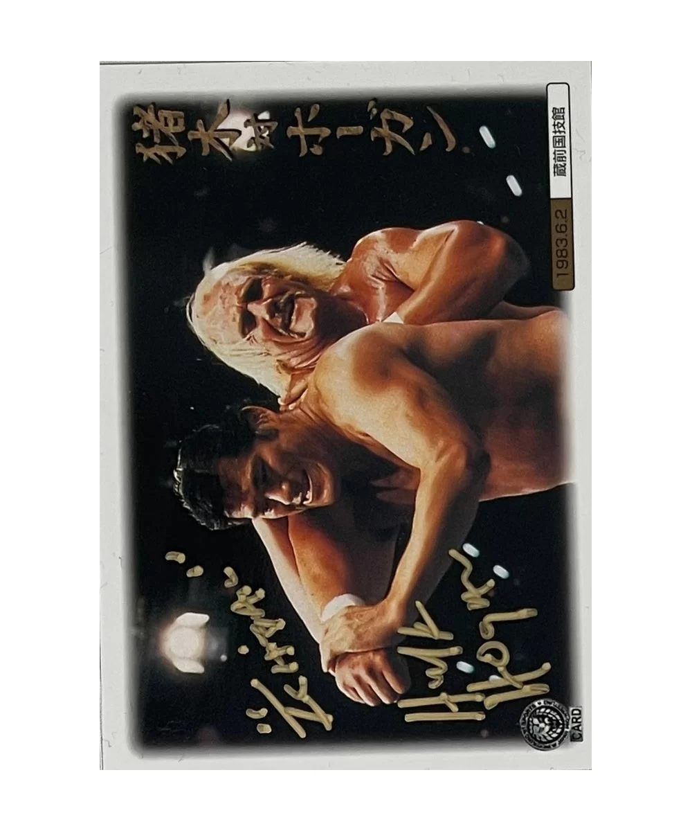 Antonio Inoki Vs Hulk Hogan 1998 Japan Autographed Card $89.60 Tranding Cards